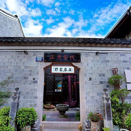 Ningbo Zhengfang Inn Exterior photo